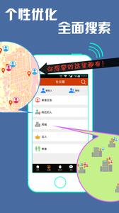 裸辞后为何感觉不再需要旅游