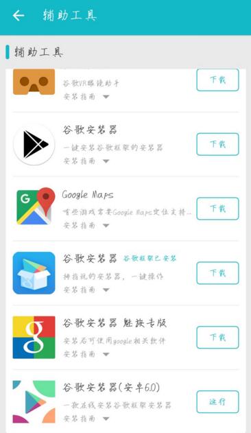 丁禹兮 范思哲