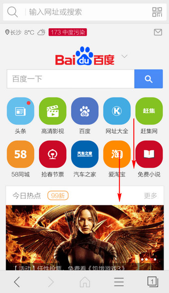 犹太商人为何在韩国重金反腐