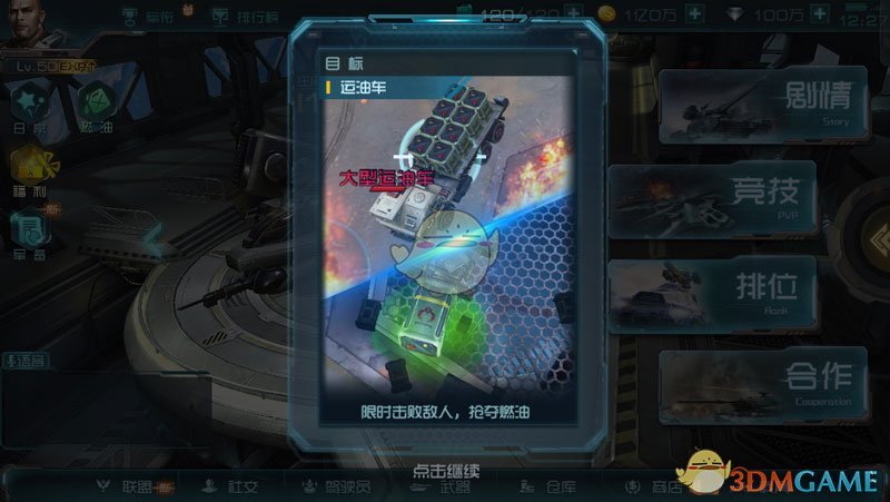 为什么罗伯特巴乔在足球历史上那么有名？