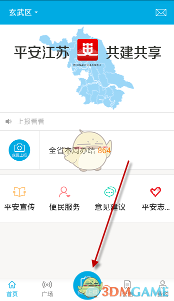 章子怡舞台上意外摔倒已就医