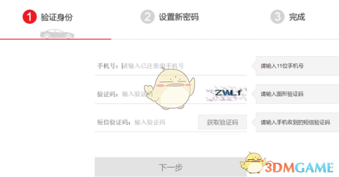 假设原神出了电影，票房会超过哪吒，这个说法靠谱吗？