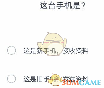 冠军命的陈昊宇很慌）