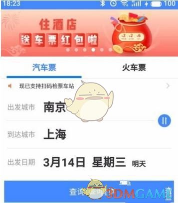 文旅局长五一亲自带团