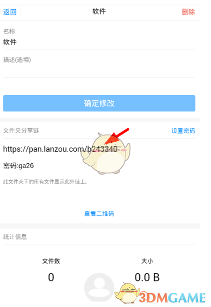 极氪科技4月交付新车4.13万辆