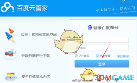 “4月4号，你有3个未接来电，请抓紧时间回复”