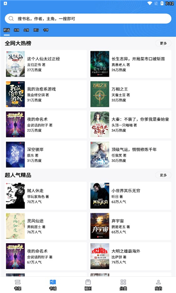 劳动创造幸福奋斗铸就伟业