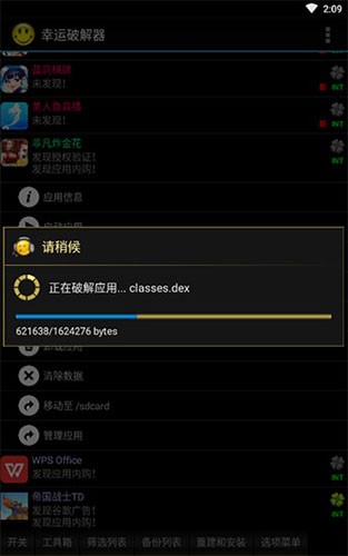 DeepSeek商标被提前36小时抢注，抢注者是梁文峰校友，早移居美国，是个商标二道贩子！网友点评：伤害中国人最凶的就是香蕉人