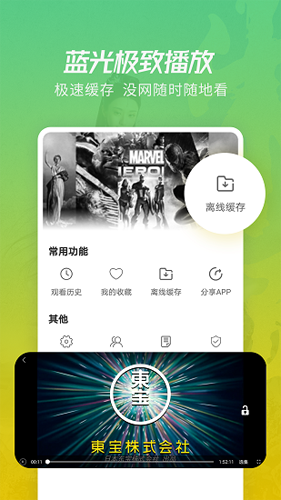 余宇涵试戏获张丹峰傅首尔点赞