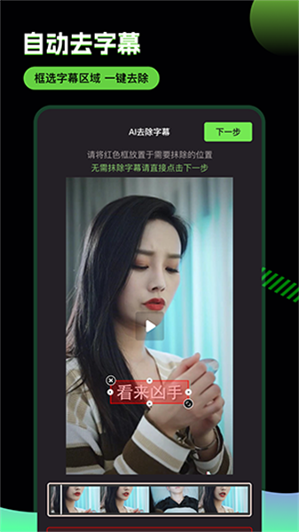 淮水竹亭编剧 殿前欢