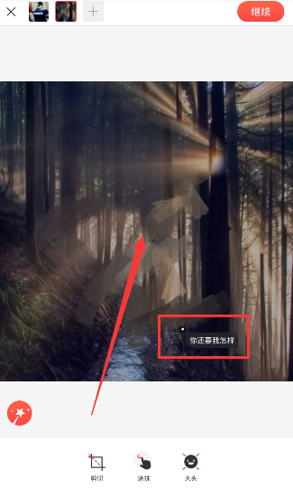 我拍到了民族的脊梁