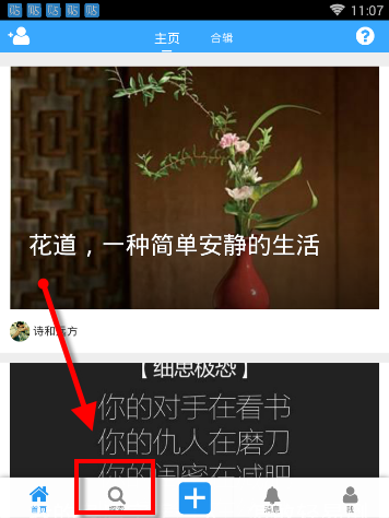 我在地铁里最喜欢的位置
