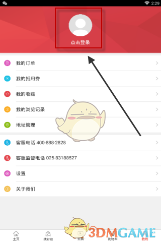 PCS（Pcs.是什么意思）