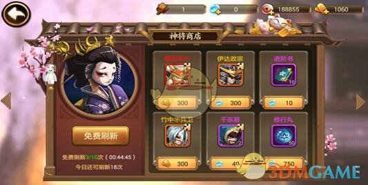 陈都灵呼吁粉丝理性看待番位