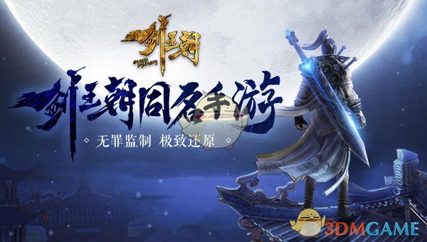 陈梦王曼昱争奥运女单