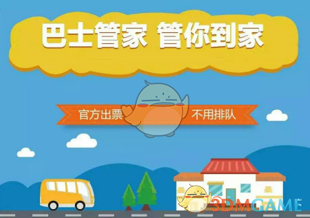你收到过高铁“漂流瓶”吗