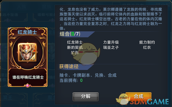 网友投诉开发商恶意降价销售楼盘