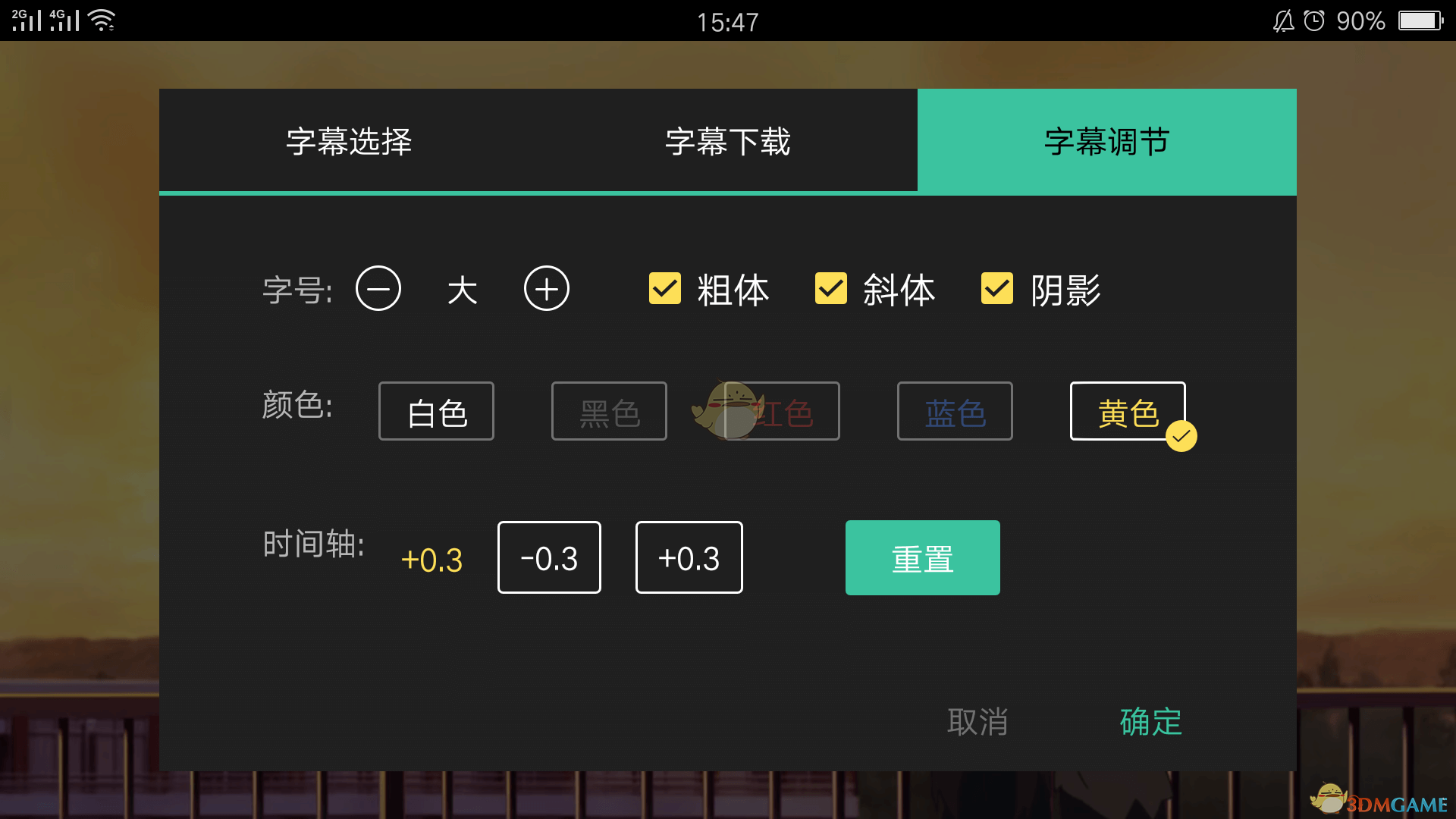 新疆17岁小伙要追赶苏炳添