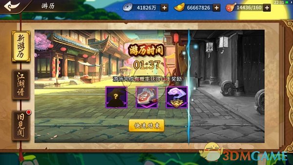 安踏集团为 130 名奥运健儿提供终身保障，年满 60 周岁后即可按月领取，如何评价这一举动？