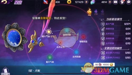 《亲爱的仇敌》2：不负责，不给钱，不结婚但长得帅，会提供情绪价值的周慕孙，对于罗曼来说，不见得是坏男人。