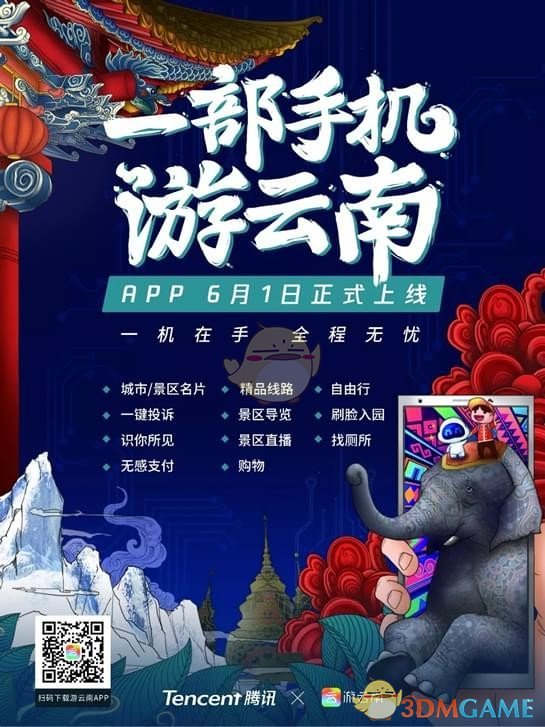 薛之谦打嗝全场喊退票