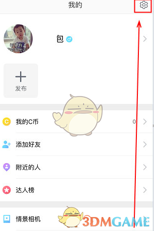 不婚不育者老了之后的孤独感该如何解决？