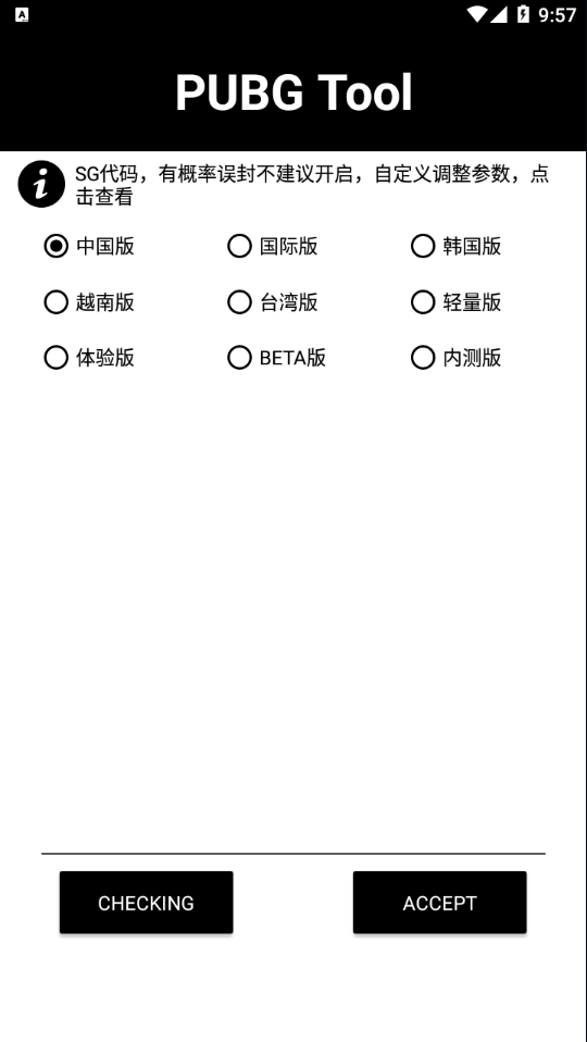 沈月我会一直一直一直盯着这个秉竹业游