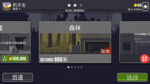 身体出现这种感觉越强烈越长寿