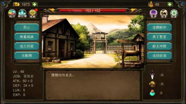 特朗普又赢了