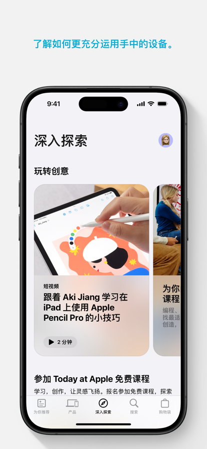 孙丞潇上综艺被气走
