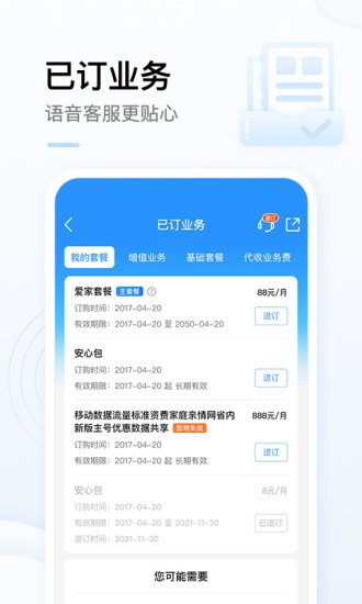 09微博回应小楼