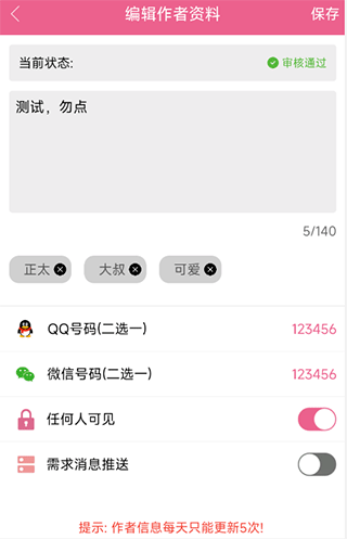 有什么关于火车或者铁路的冷知识？